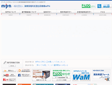 Tablet Screenshot of mpn.jp
